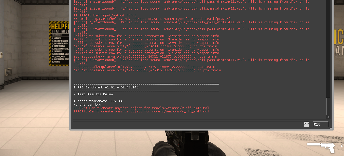 CSGO1200P高画质关闭抗锯齿 拷贝