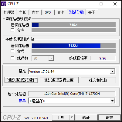 CPU-Z