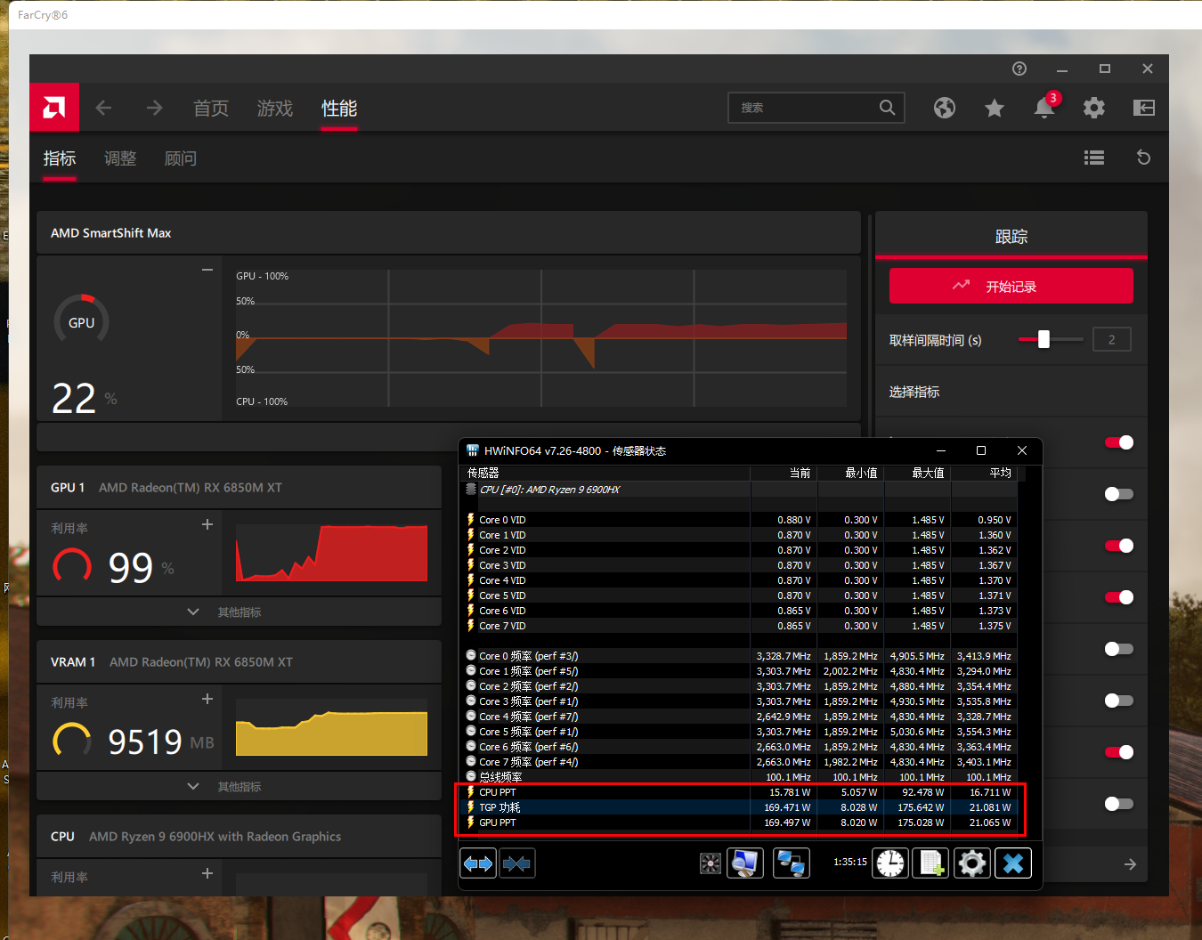 新建 BMP 图像 (6)