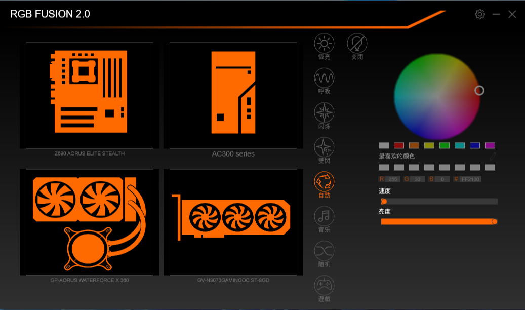 屏幕截图 2022-08-02 101230