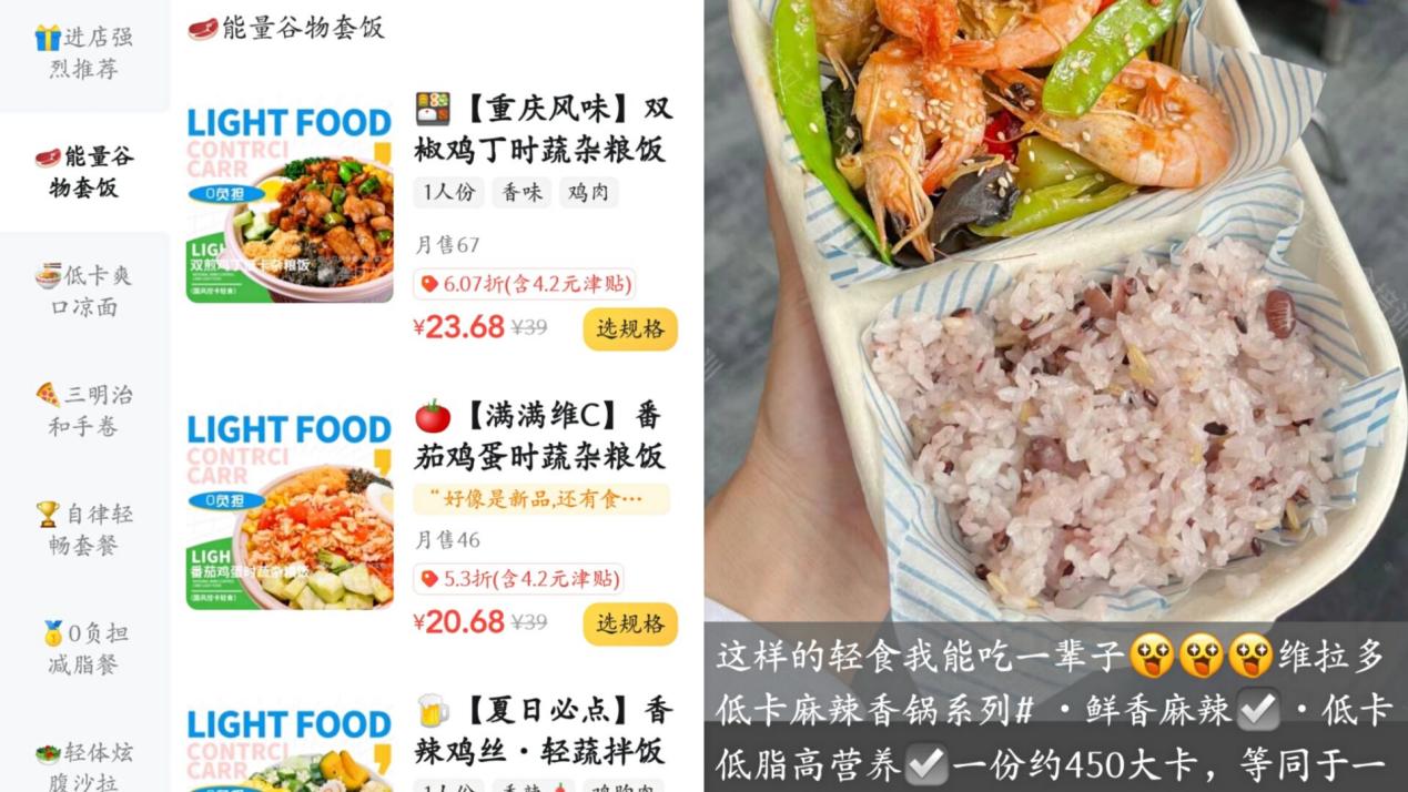 社交网站的手机截图

描述已自动生成