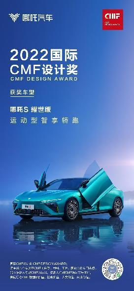 C:\Users\user\Desktop\获奖海报.jpg获奖海报