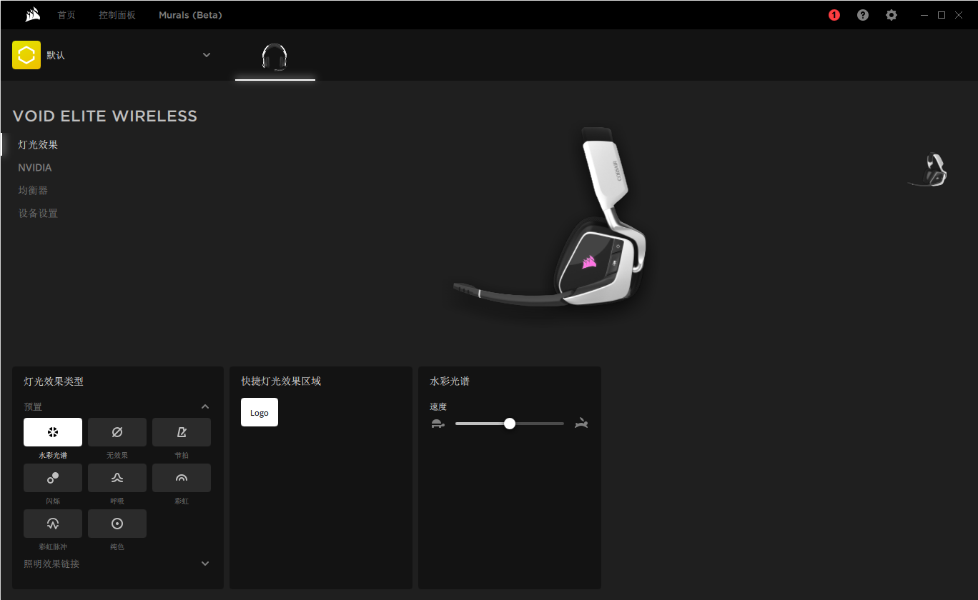 屏幕截图 2023-01-03 104727