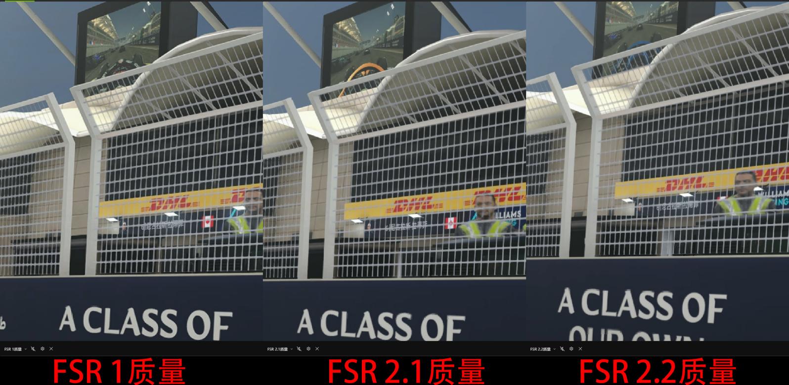 FSR 1质量、FSR 2.1质量、FSR 2.2质量