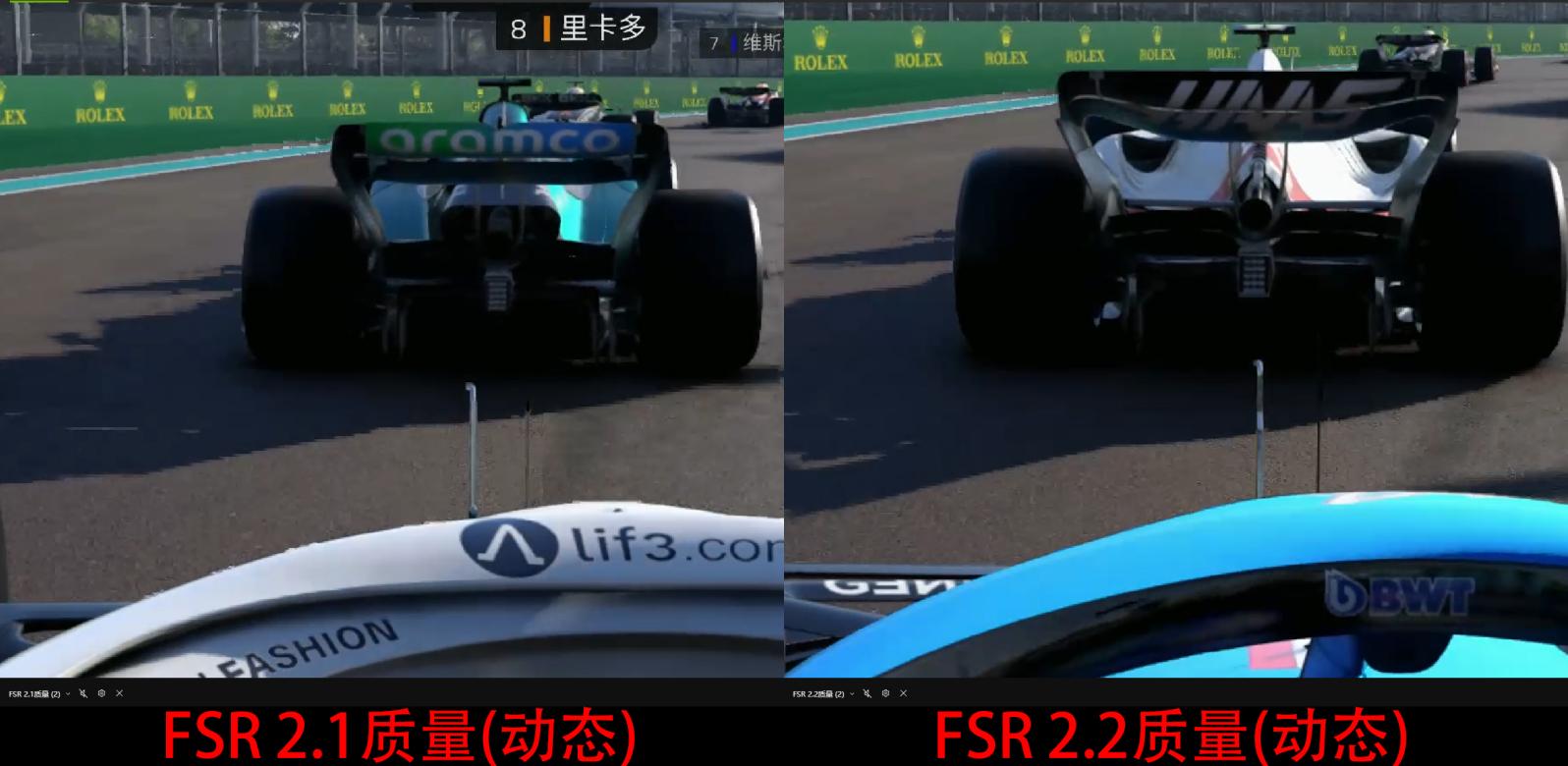 fsr 2.1、2.2动态2