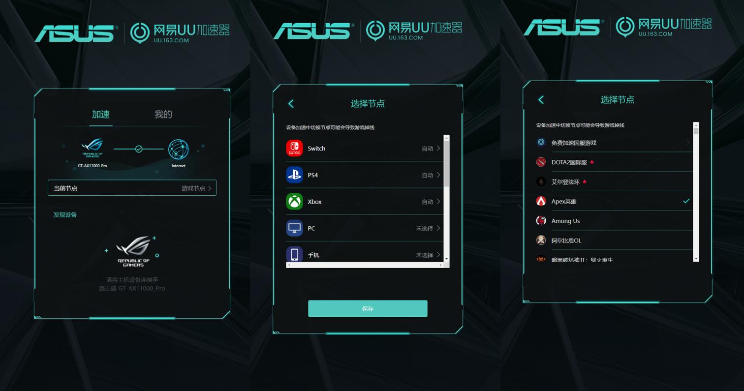 屏幕截图 2022-12-66622 095841