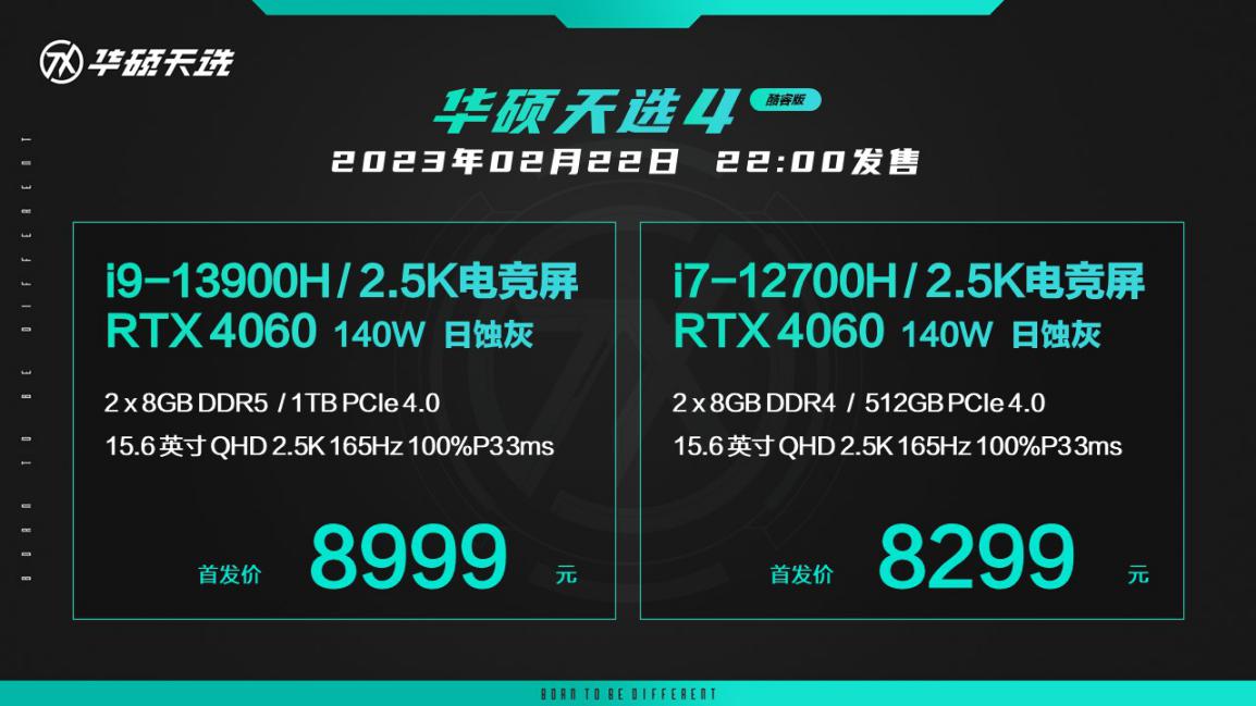 D:\活动\2023\天选发布会\2023华硕天选新品发布会PPT-Final-230222\幻灯片35.JPG