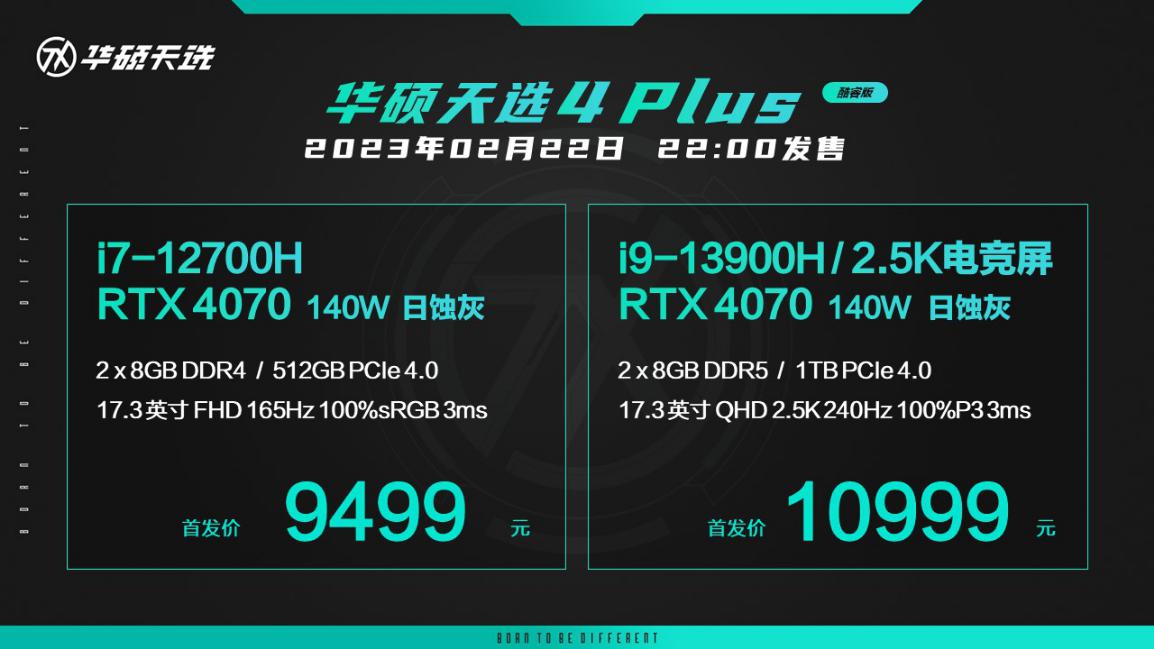 D:\活动\2023\天选发布会\2023华硕天选新品发布会PPT-Final-230222\幻灯片34.JPG
