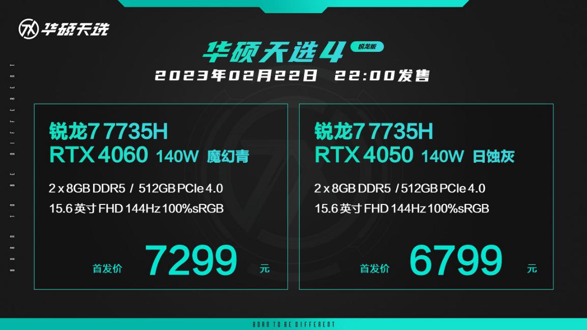 D:\活动\2023\天选发布会\2023华硕天选新品发布会PPT-Final-230222\幻灯片37.JPG