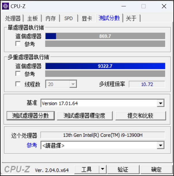 cpu-z