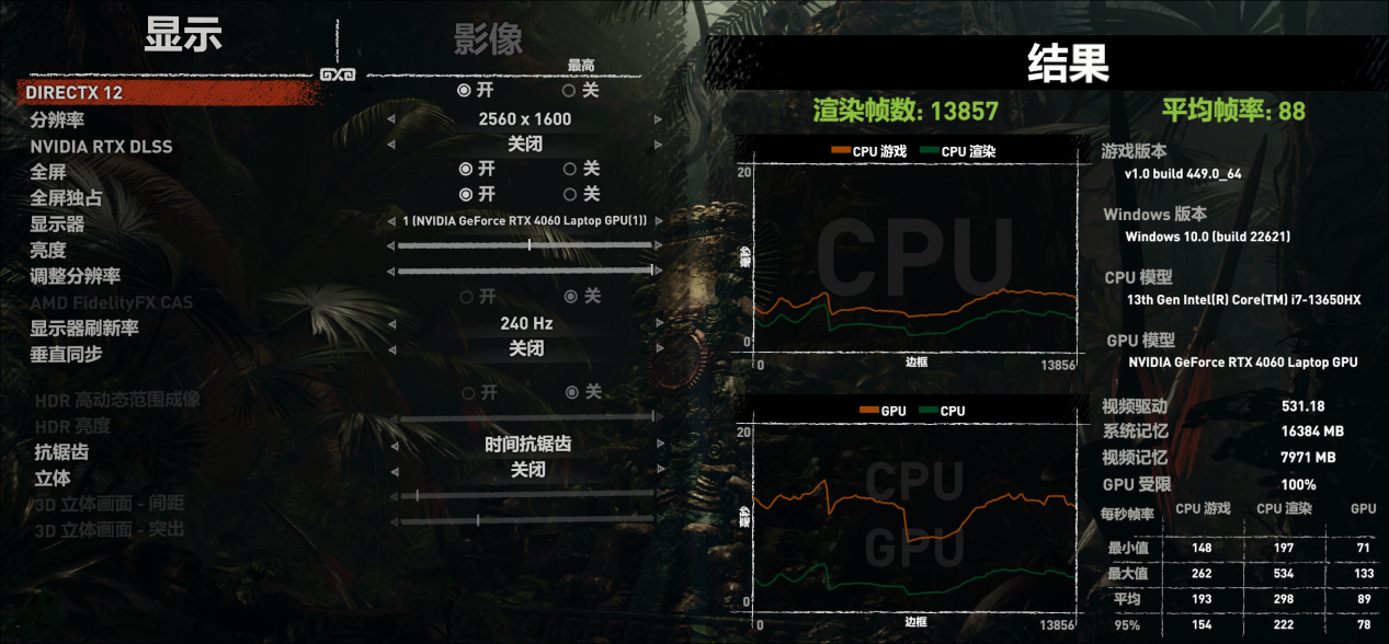 暗影时间抗锯齿最高