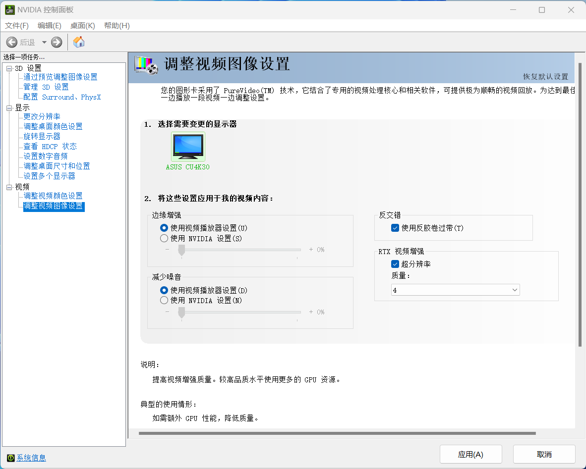屏幕截图 2023-04-12 100458.png