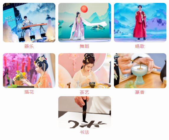 图形用户界面, 网站

描述已自动生成