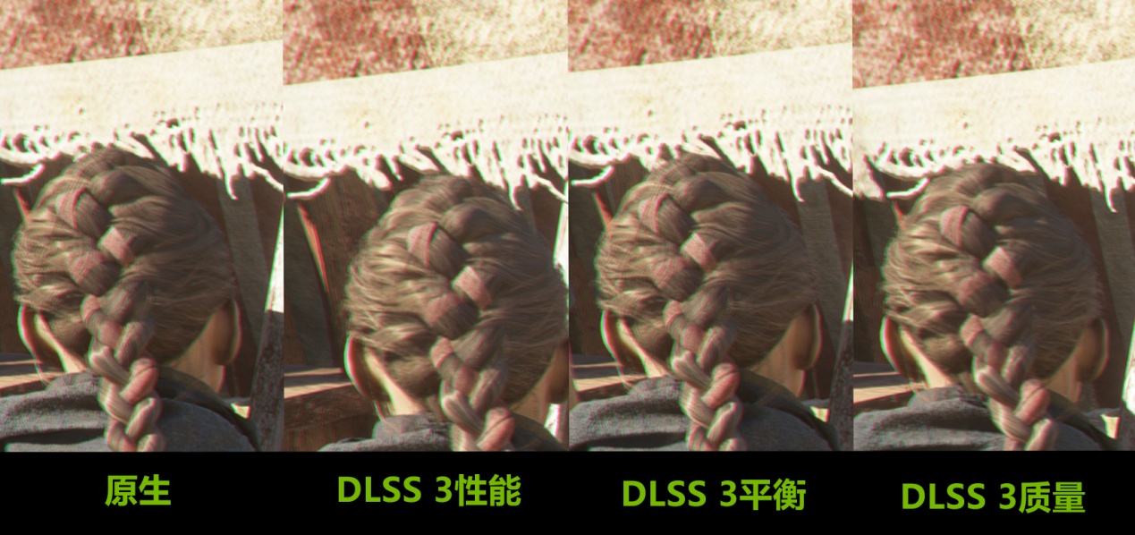 DLSS3画质对比.jpg