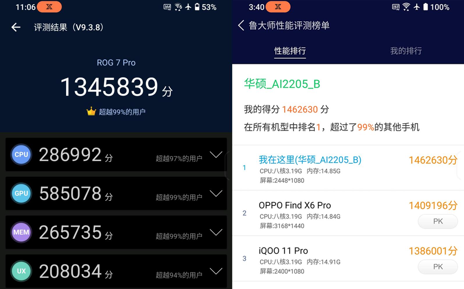 Screenshot_20230403-110909_Armoury_Crate 拷贝