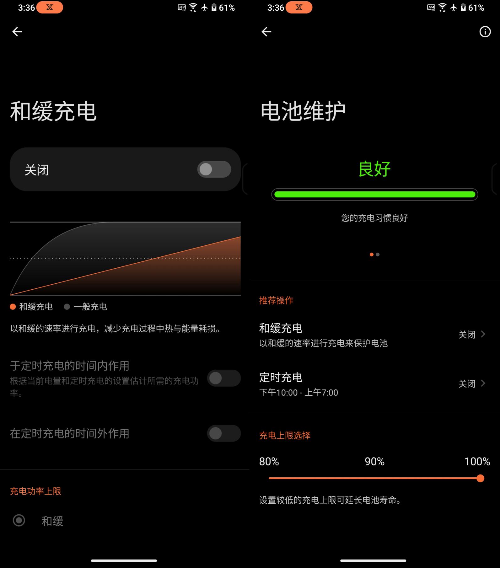 Screenshot_20230404-153627_Mobile_Manager 拷贝