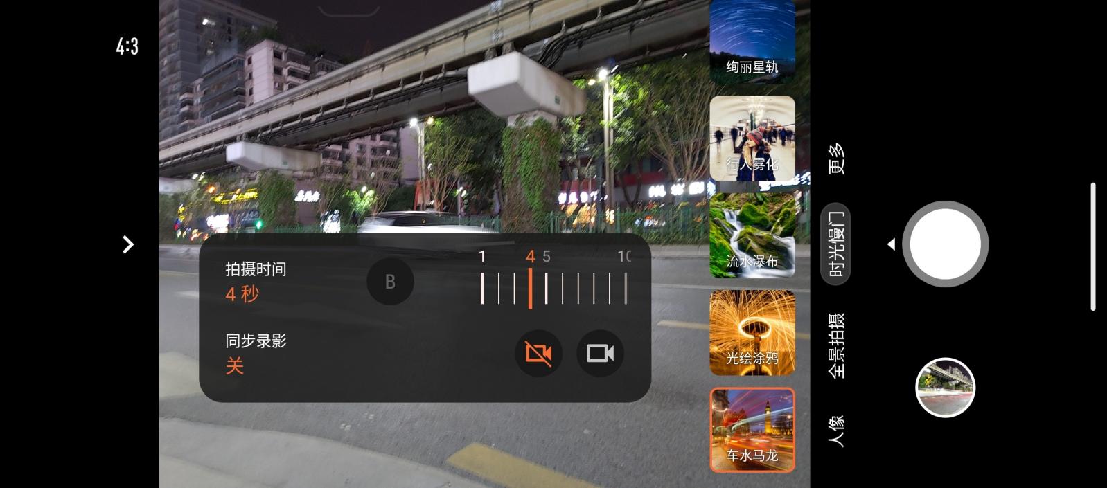 Screenshot_20230403-204536_Camera