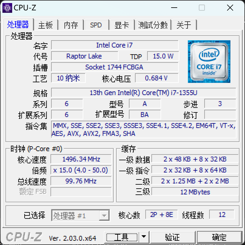 图形用户界面, 应用程序<br><br>描述已自动生成