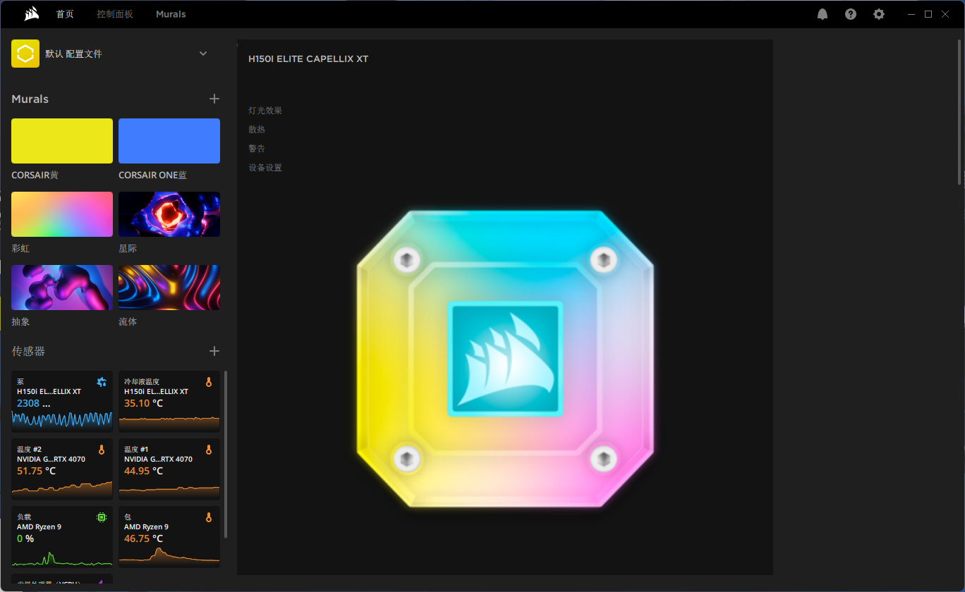 Screenshot 2023-04-17 110405