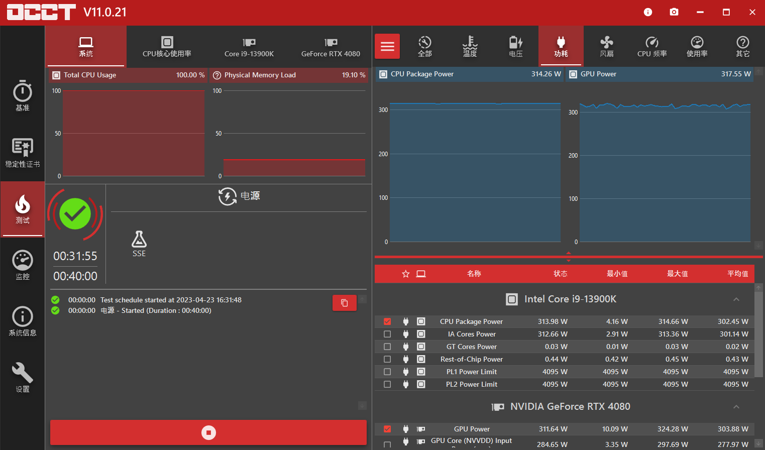 Screenshot 2023-04-23 170353