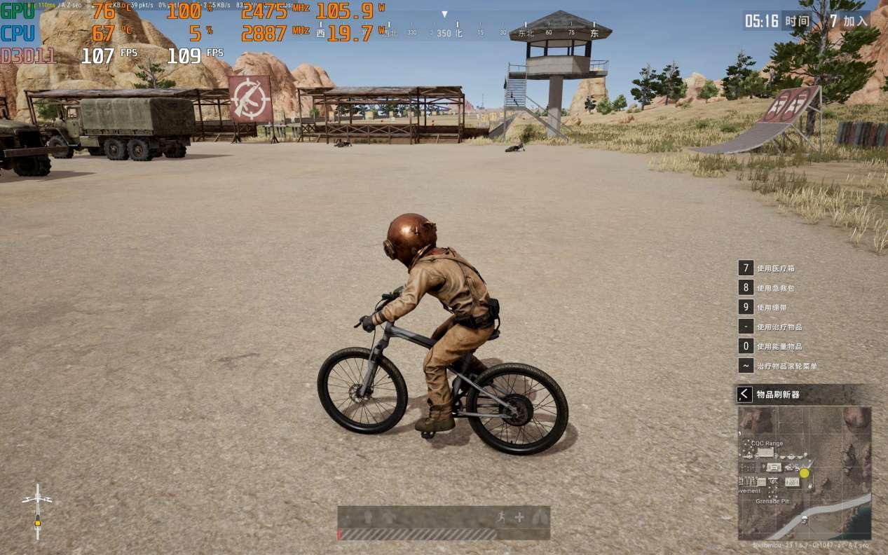 PUBG