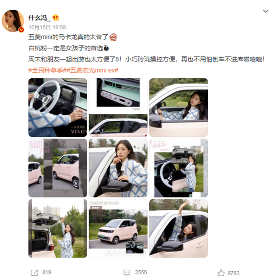 图形用户界面, 应用程序, 网站

描述已自动生成