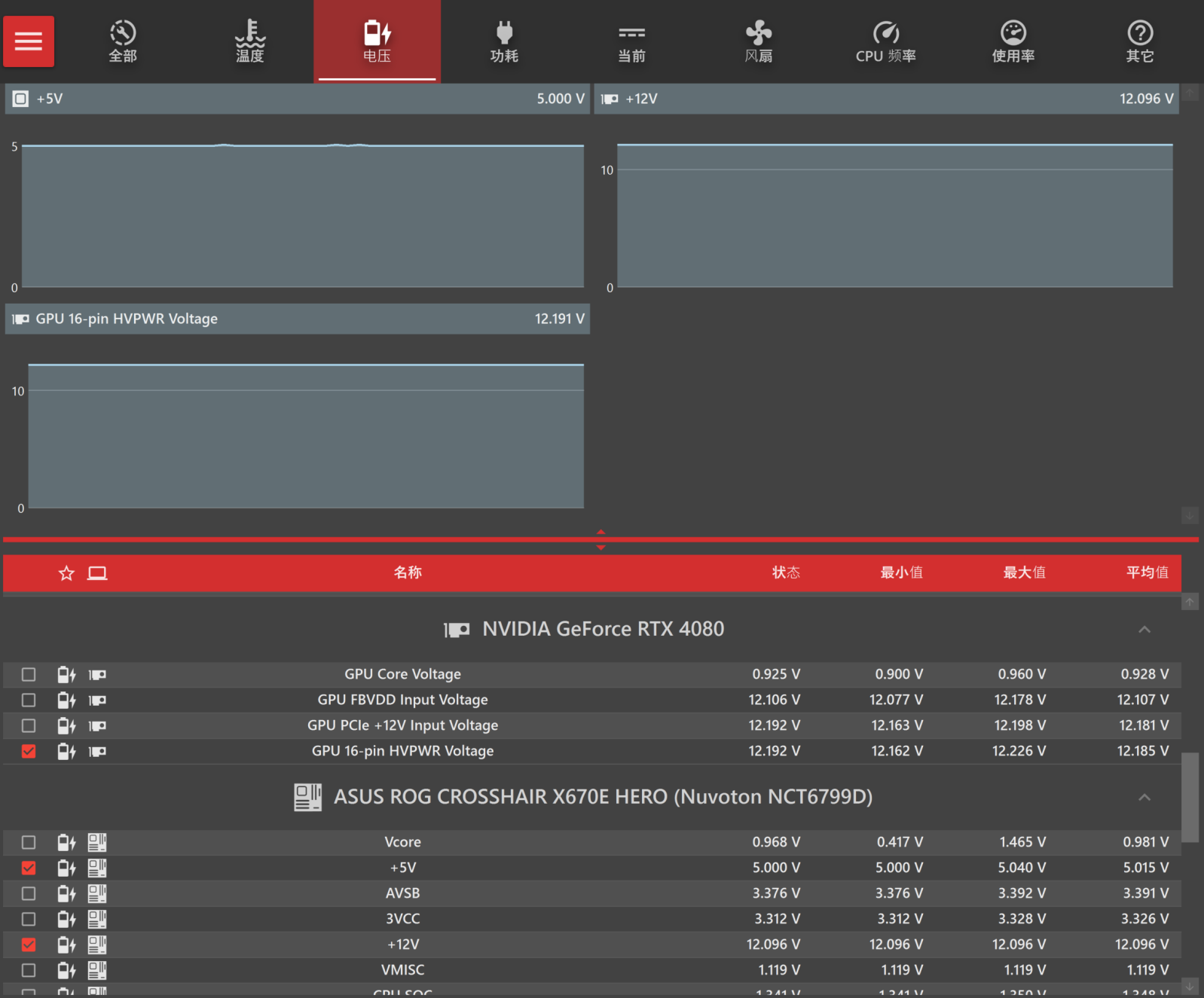 屏幕截图 2023-05-16 174007