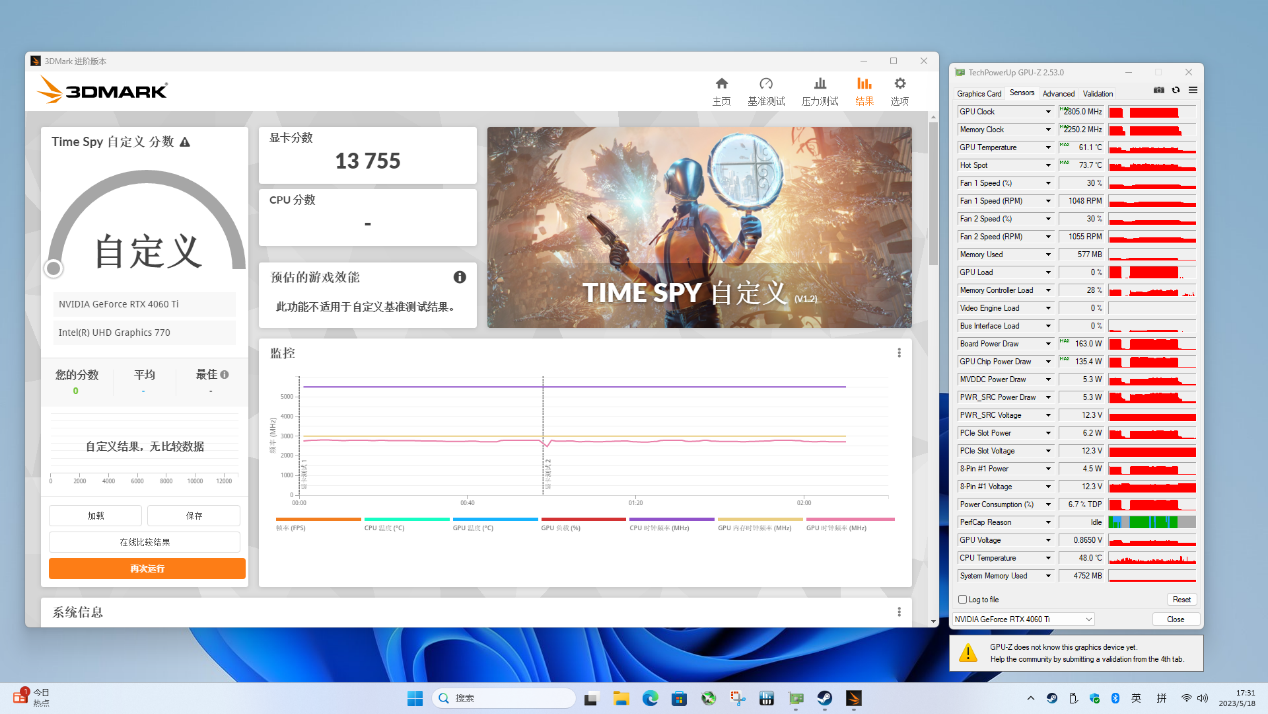 图形用户界面, 应用程序

描述已自动生成