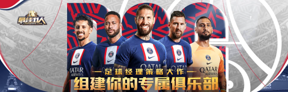 一群穿着运动服的人

描述已自动生成