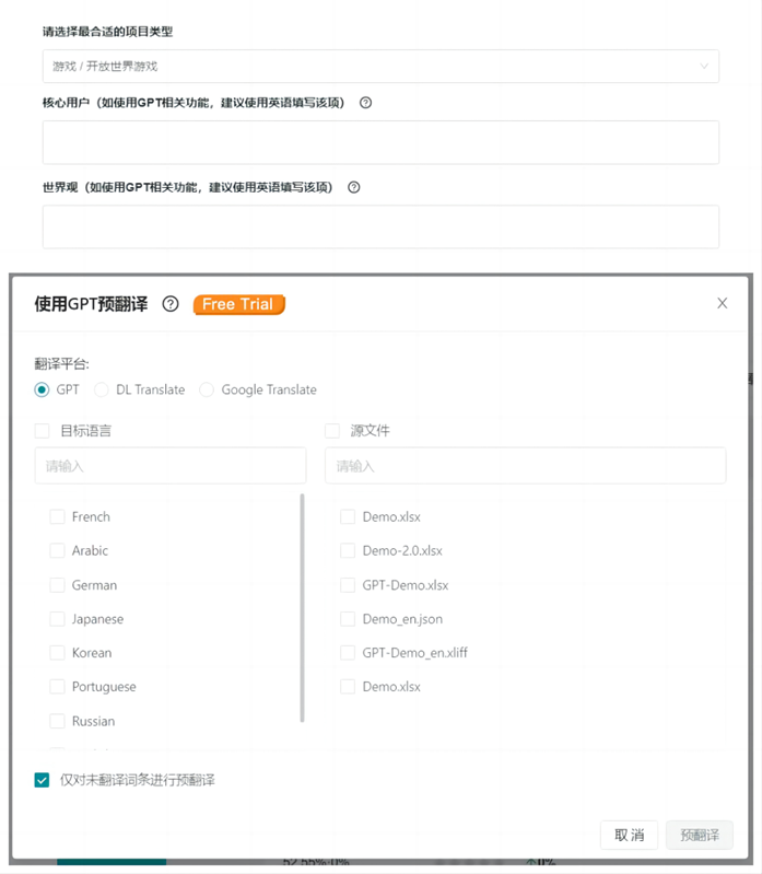 图形用户界面, 应用程序

描述已自动生成