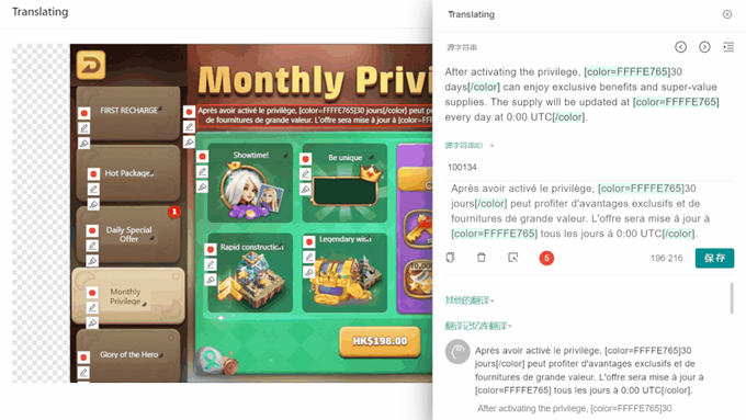 图形用户界面, 应用程序

描述已自动生成