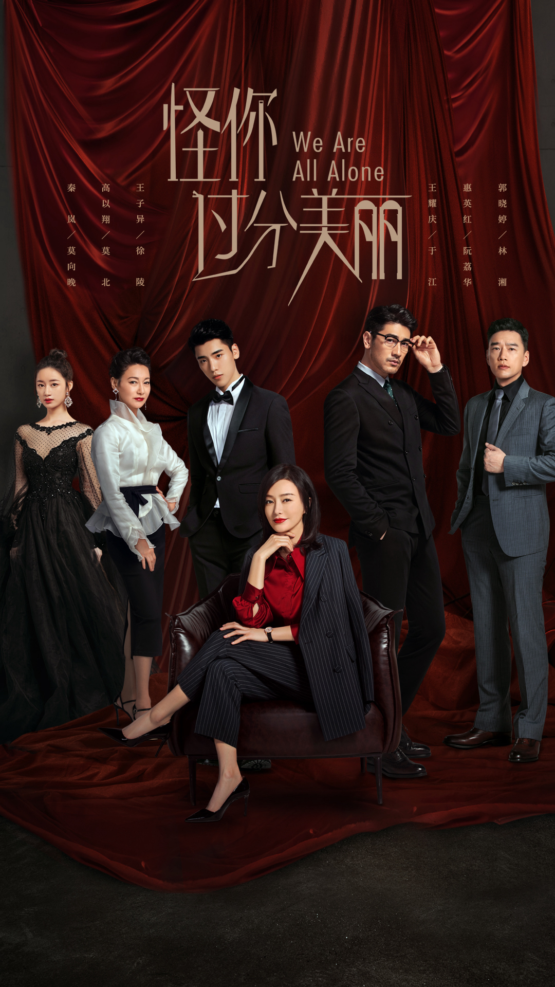 一群人站在台上

描述已自动生成