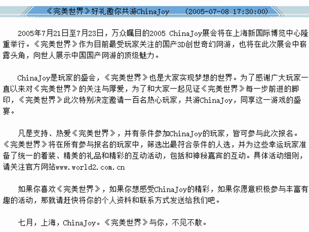 文本, 电子邮件

描述已自动生成