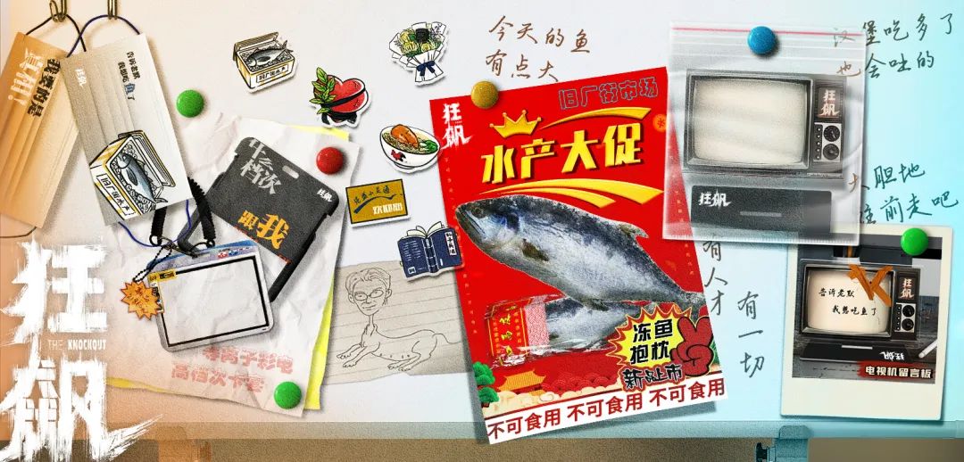 墙上贴着许多广告

描述已自动生成