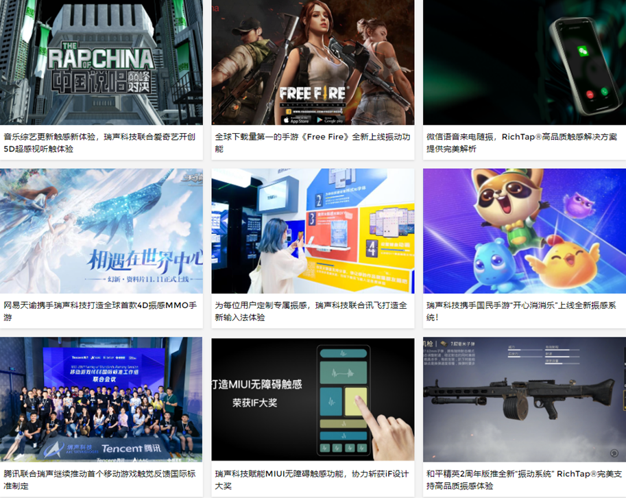 图形用户界面, 网站

描述已自动生成