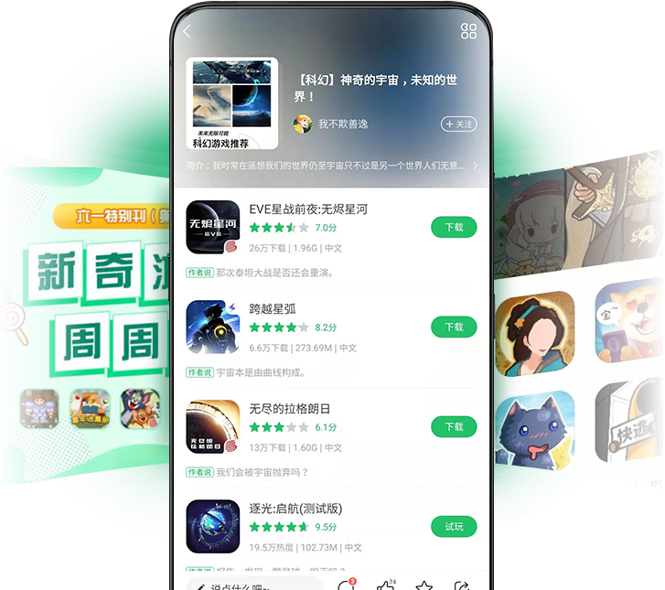 图形用户界面, 应用程序

描述已自动生成