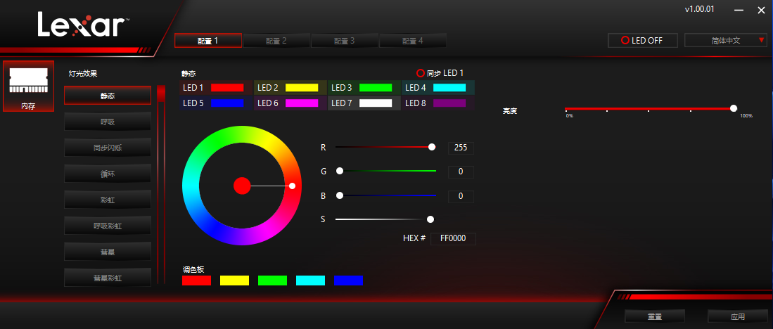 屏幕截图 2023-07-03 164235