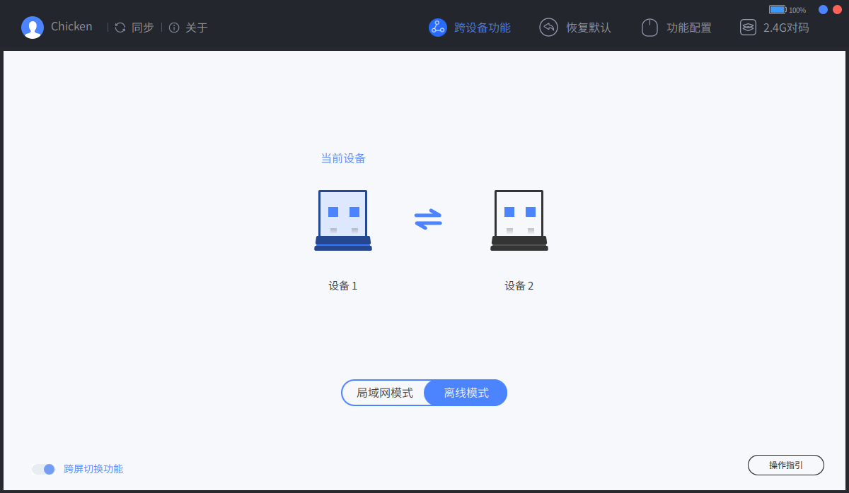 屏幕截图 2023-07-04 095042