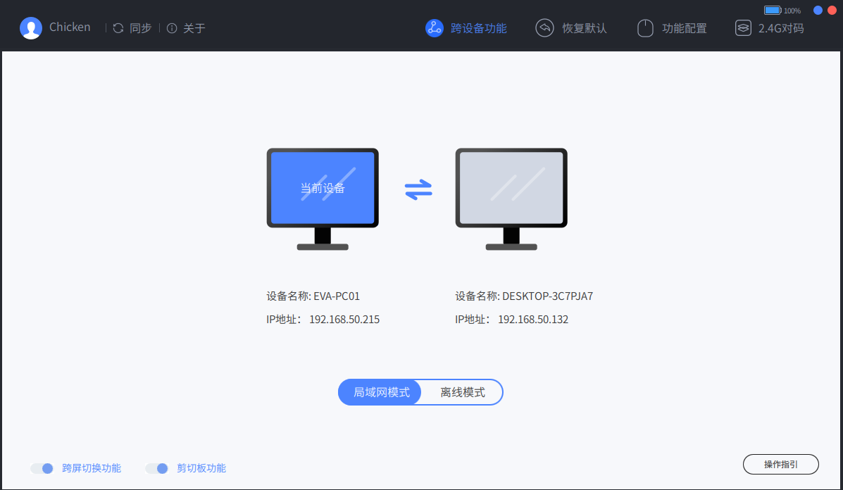 屏幕截图 2023-07-04 220242