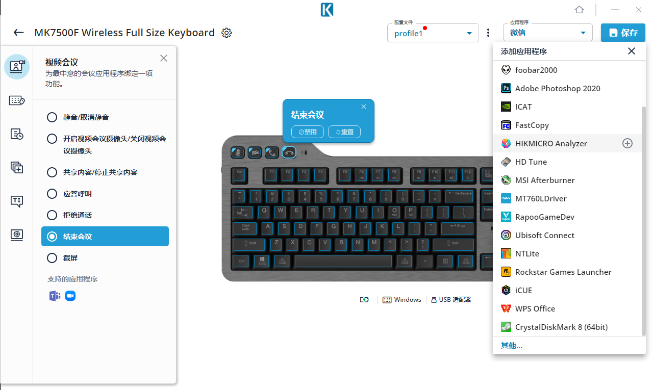 屏幕截图 2023-07-07 161139