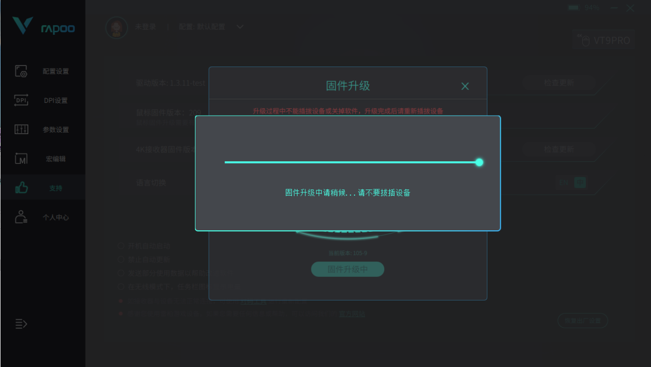 电脑萤幕亮着屏幕的手机截图

描述已自动生成