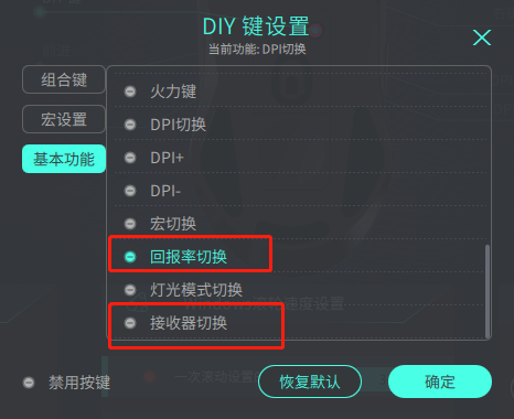 图形用户界面, 应用程序

描述已自动生成