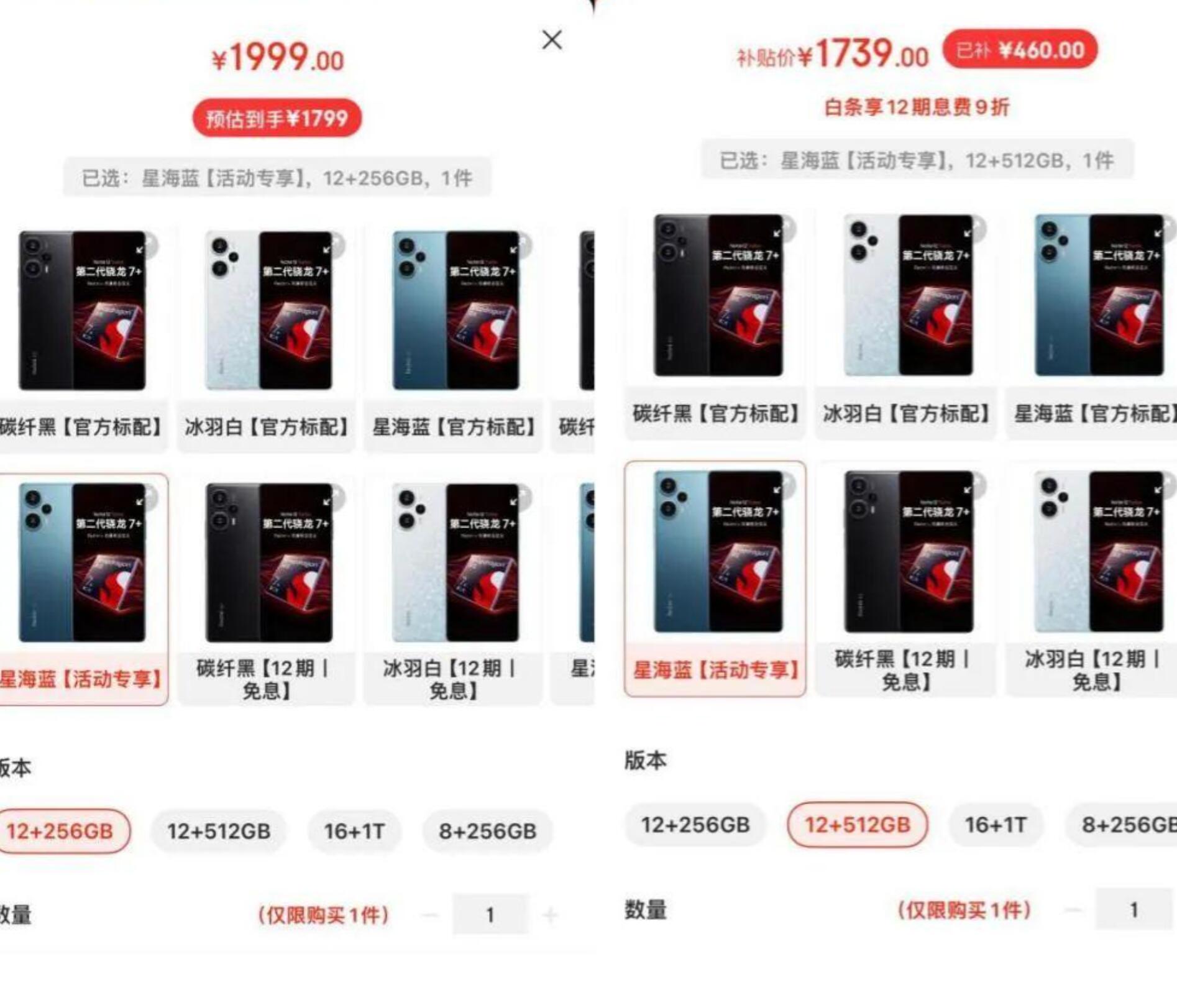 刚买完就跳水？暑期购机的三大陷阱