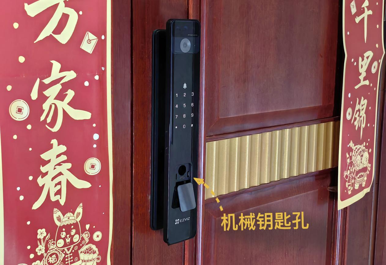 1-IMG_20230809_114530