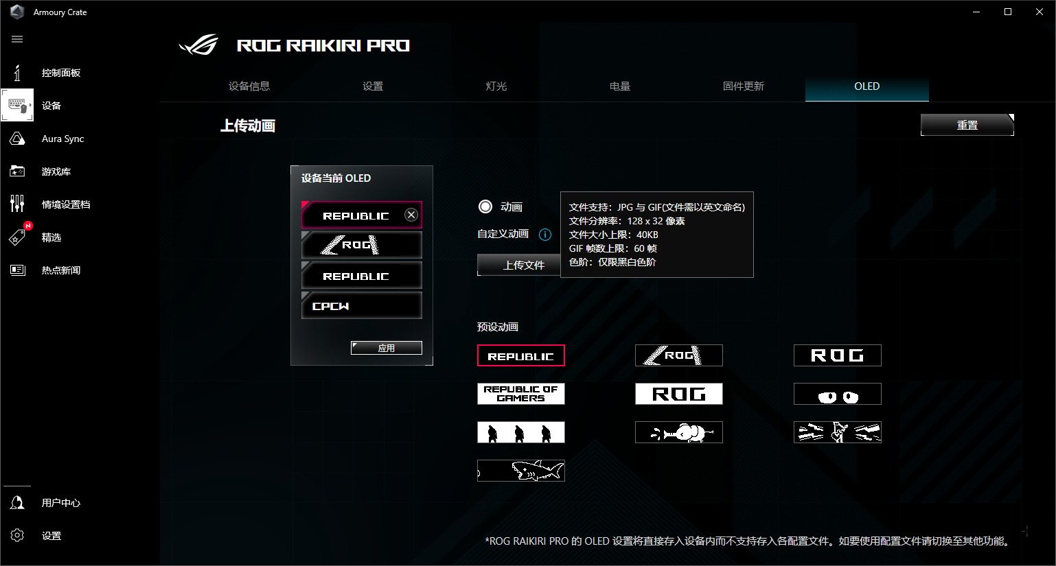 屏幕截图 2023-08-14 103343