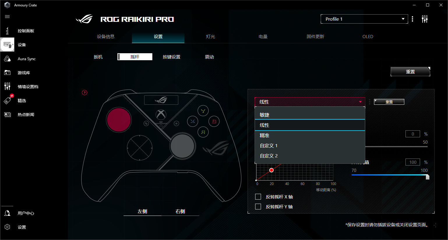 屏幕截图 2023-08-14 101819