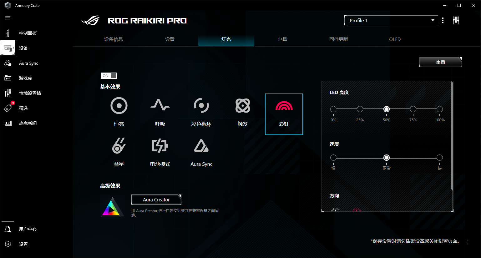 屏幕截图 2023-08-14 102221