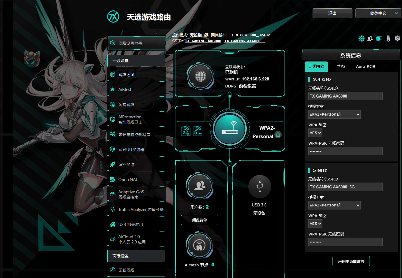 屏幕截图 2023-09-26 102341