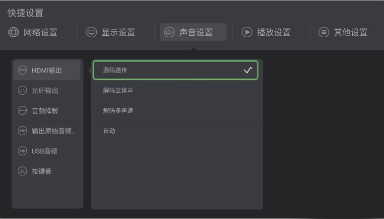 屏幕截图 2023-10-11 23拷贝