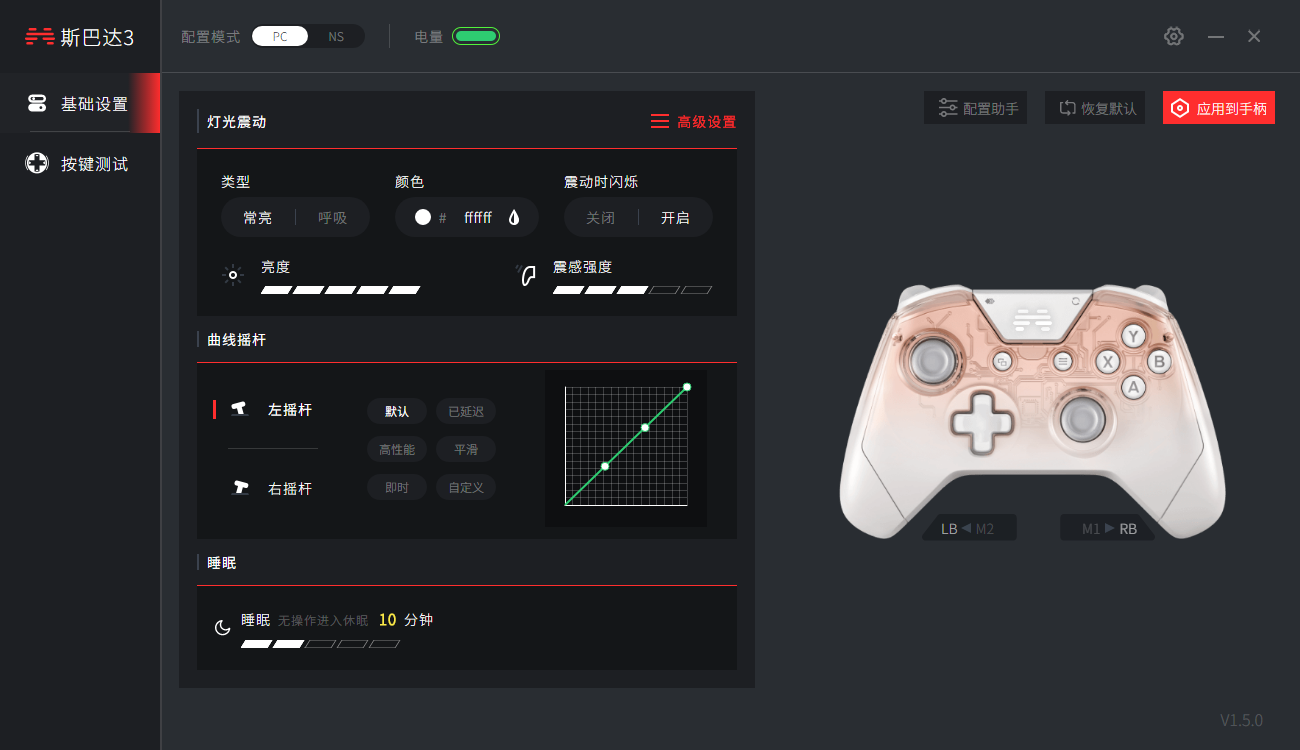 屏幕截图 2023-10-25 094630